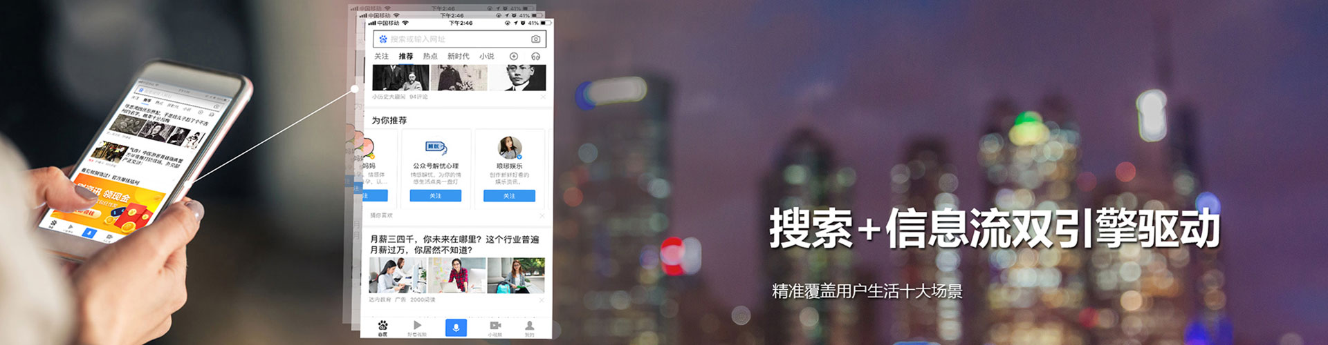 临邑搜索开户返点